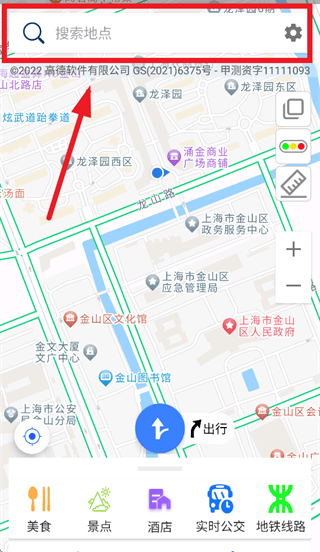 北斗导航2026最新版免费版下载安装 v2.0.5.1 安卓版 北斗导航2026最新版免费版下载安装 v2.0.5.1 安卓版