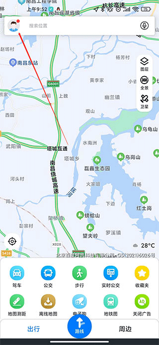 北斗牛导航官方最新版本 v3.5.0安卓版