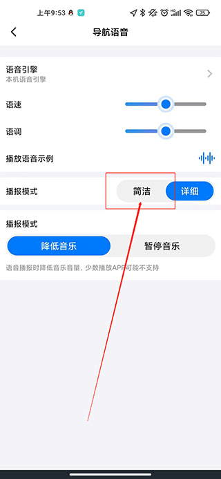 北斗牛导航官方最新版本 v3.5.0安卓版