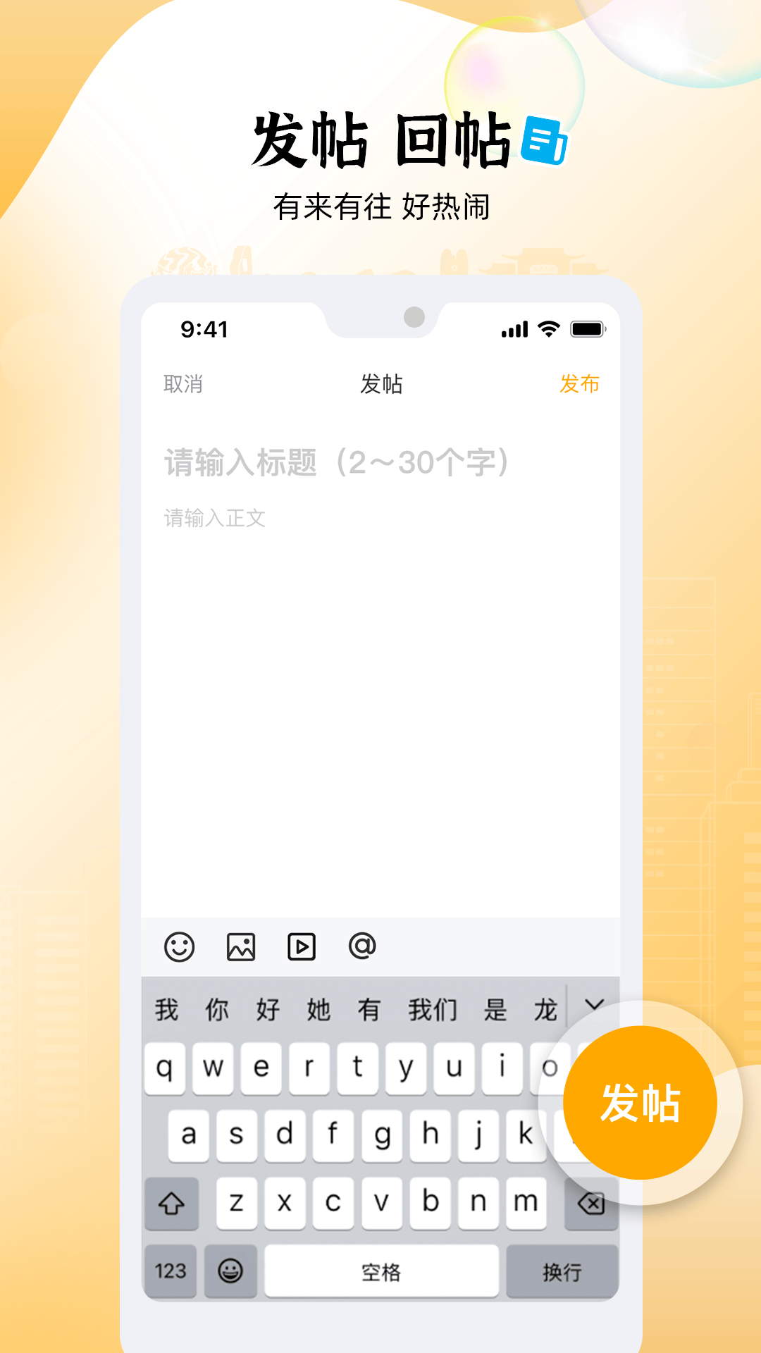 北海365app v6.1.72 安卓版