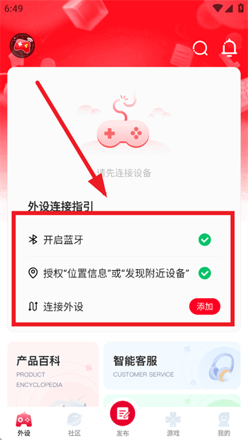 北通游戏厅app 北通游戏厅app