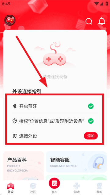 北通游戏厅app 北通游戏厅app