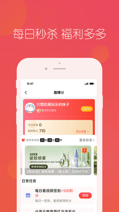 匠心忠华软件 v4.6.2 最新版 匠心忠华软件 v4.6.2 最新版
