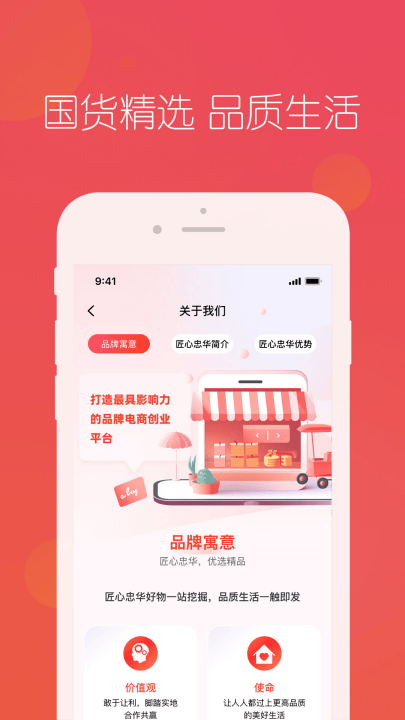 匠心忠华软件 v4.6.2 最新版 匠心忠华软件 v4.6.2 最新版