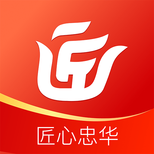 匠心忠华软件 v4.6.2 最新版