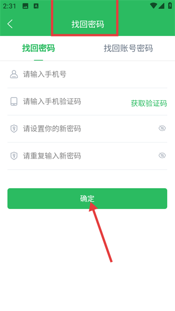 医学三基百分题库官方版 医学三基百分题库官方版