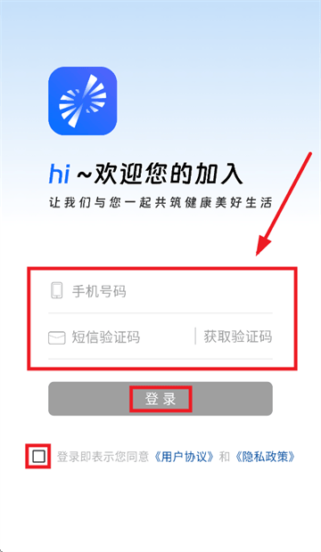 医者健康app官方下载 医者健康app官方下载