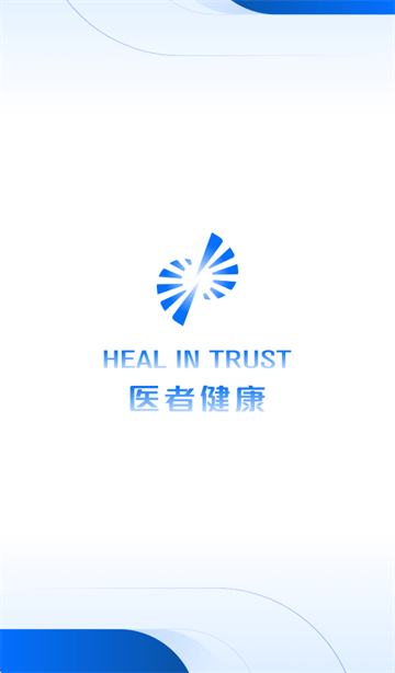 医者健康app官方下载 医者健康app官方下载