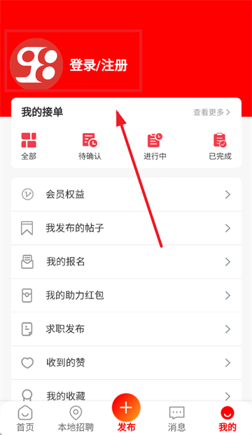 十乡九镇软件下载 十乡九镇软件下载