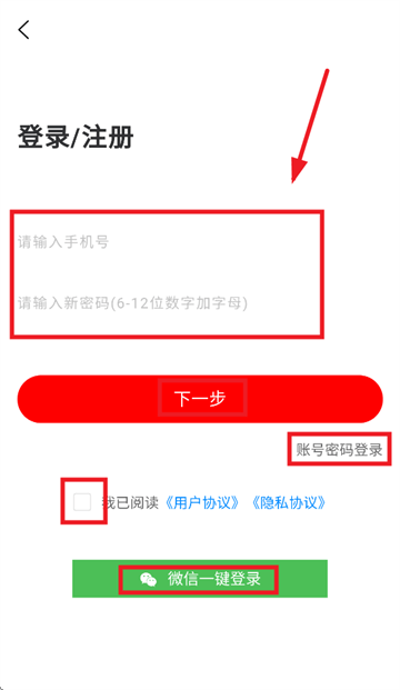 十乡九镇软件下载 十乡九镇软件下载
