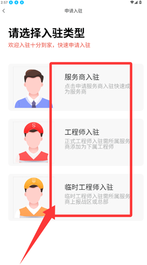 十分到家app v2.62.0 最新版 十分到家app v2.62.0 最新版