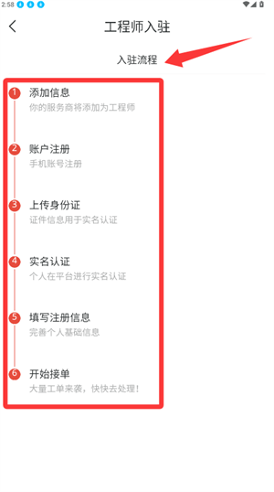 十分到家app v2.62.0 最新版 十分到家app v2.62.0 最新版