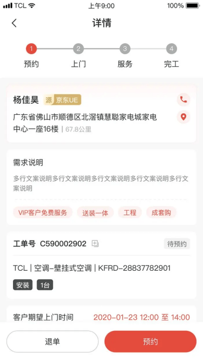 十分到家app v2.62.0 最新版