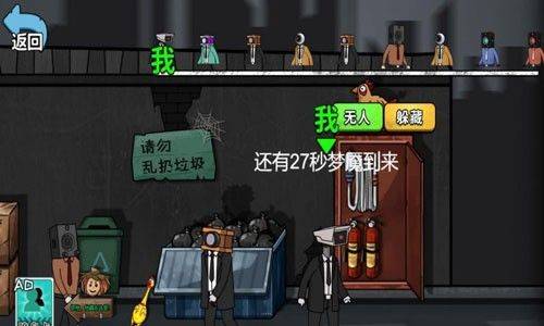 千万别出声呐游戏 v5.0.0 最新版 千万别出声呐游戏 v5.0.0 最新版