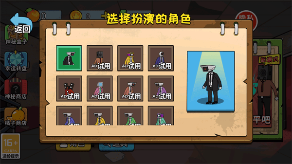 千万别出声呐游戏 v5.0.0 最新版 千万别出声呐游戏 v5.0.0 最新版