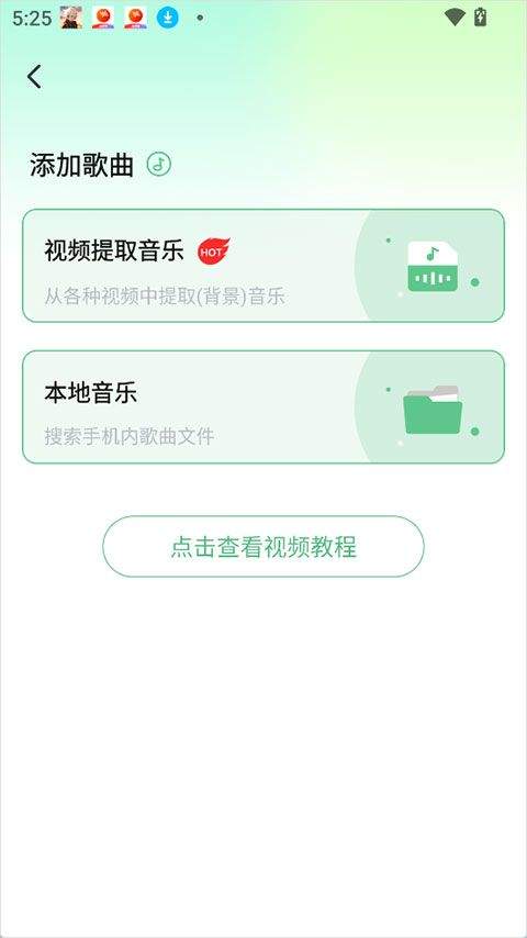 千千畅听app v1.1.4安卓版