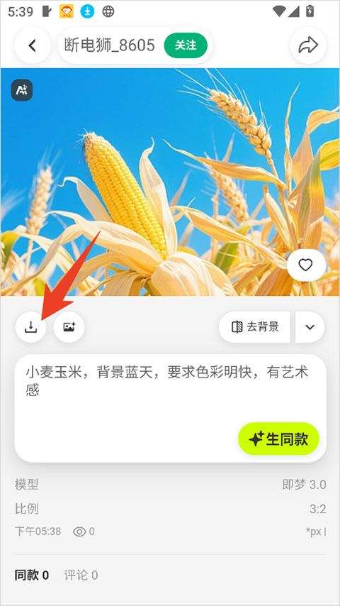 千图网app v2.2.892安卓版
