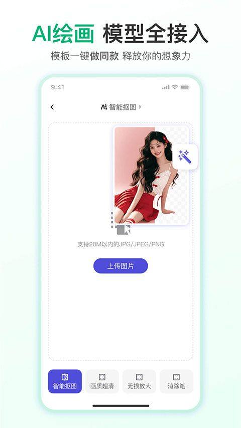 千图网app v2.2.892安卓版
