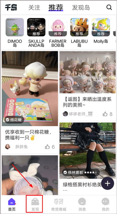 千岛app v6.24.2安卓版