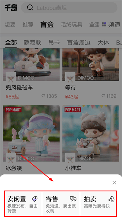 千岛app v6.24.2安卓版