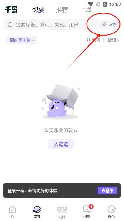 千岛卡牌免费下载安装 千岛卡牌免费下载安装