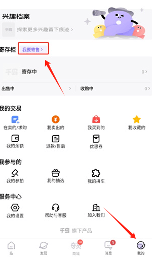 千岛卡牌免费下载安装 千岛卡牌免费下载安装