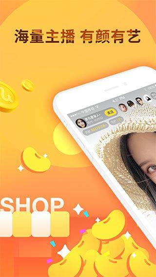 千帆直播app v6.1.04安卓版