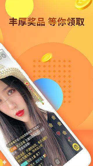 千帆直播app v6.1.04安卓版