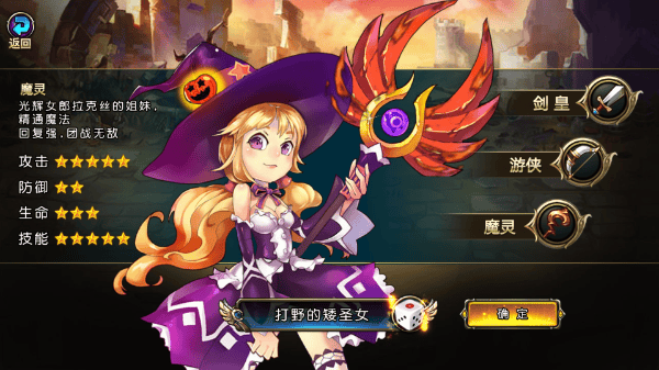 千年风华圣剑联盟手机版 v4.0.6安卓版