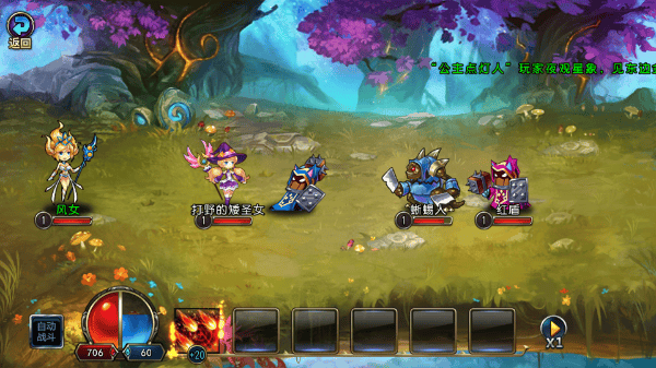 千年风华圣剑联盟手机版 v4.0.6安卓版