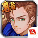 千年风华圣剑联盟手机版 v4.0.6安卓版