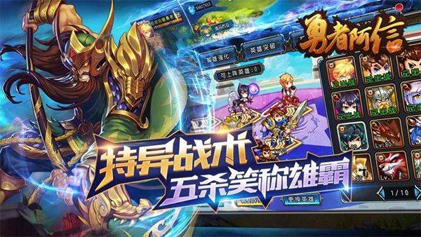 千年风华圣剑联盟手机版 v4.0.6安卓版