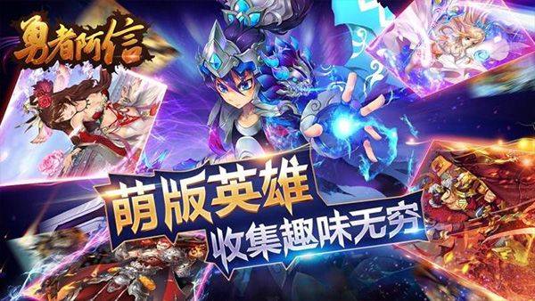 千年风华圣剑联盟手机版 v4.0.6安卓版