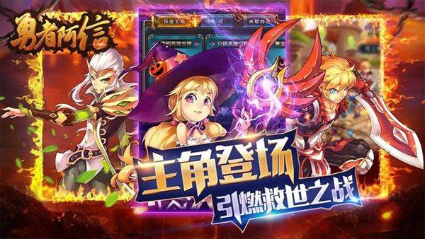 千年风华圣剑联盟手机版 v4.0.6安卓版