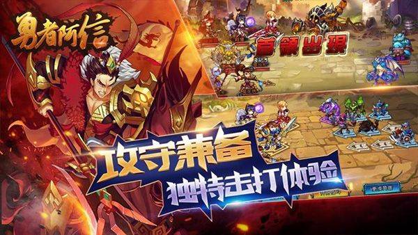 千年风华圣剑联盟手机版 v4.0.6安卓版