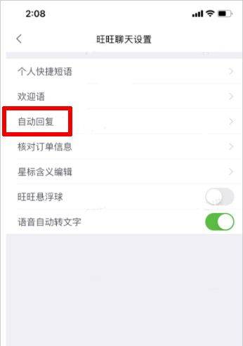 千牛app v9.8.570安卓版