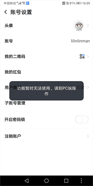 千牛app v9.8.580安卓版
