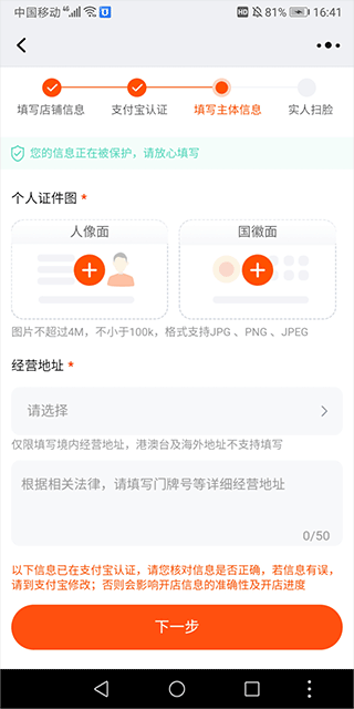 千牛app v9.8.583安卓版