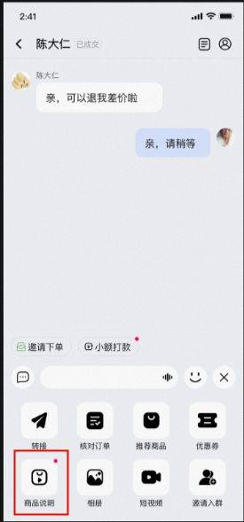 千牛淘宝卖家版app v9.8.545安卓版