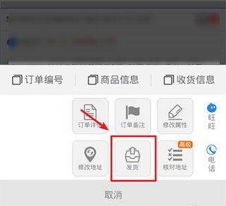 千牛淘宝卖家版app v9.8.545安卓版