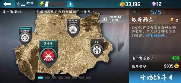 千纹时空安卓版 v2.0.6.407.402.0527 最新版 千纹时空安卓版 v2.0.6.407.402.0527 最新版