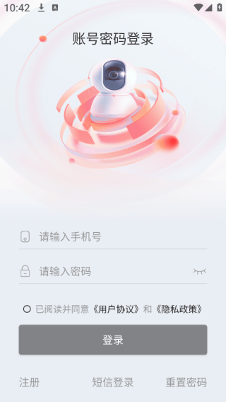 千里眼云瞳app 千里眼云瞳app