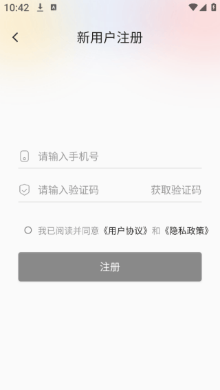 千里眼云瞳app 千里眼云瞳app