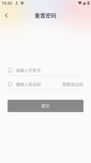 千里眼云瞳app 千里眼云瞳app
