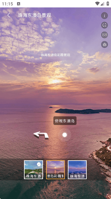 千里眼街景地图app下载v1.0.0 安卓版 千里眼街景地图app下载v1.0.0 安卓版