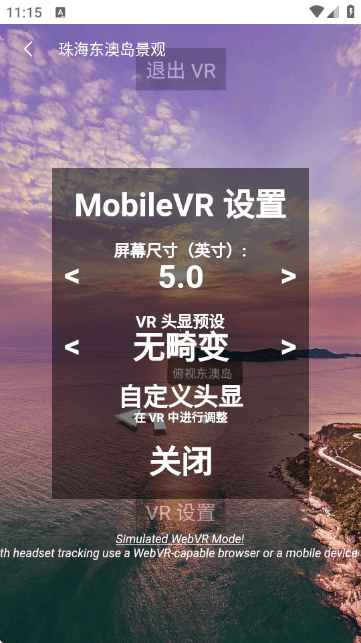 千里眼街景地图app下载v1.0.0 安卓版 千里眼街景地图app下载v1.0.0 安卓版