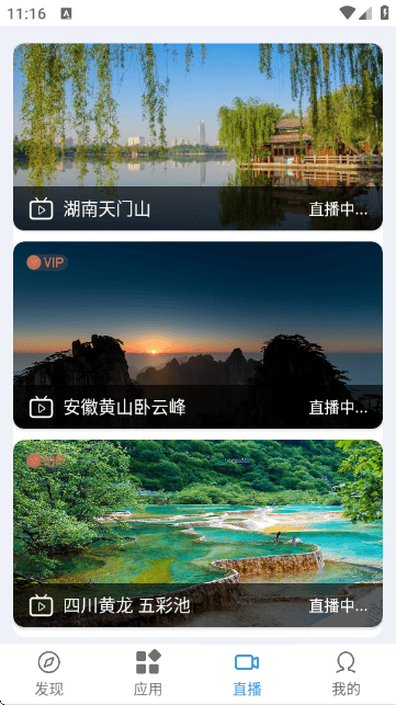 千里眼街景地图app下载v1.0.0 安卓版 千里眼街景地图app下载v1.0.0 安卓版