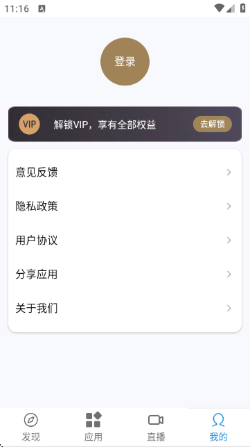 千里眼街景地图app下载v1.0.0 安卓版 千里眼街景地图app下载v1.0.0 安卓版
