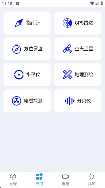 千里眼街景地图app下载v1.0.0 安卓版 千里眼街景地图app下载v1.0.0 安卓版