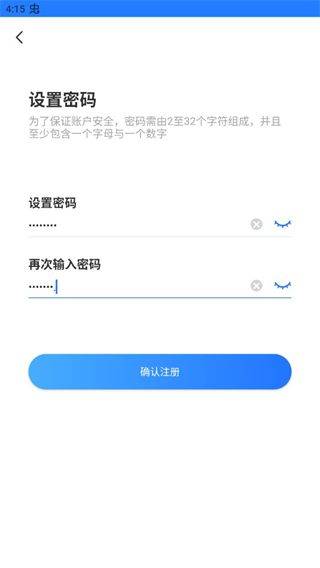 千鸟物联app v6.8.0